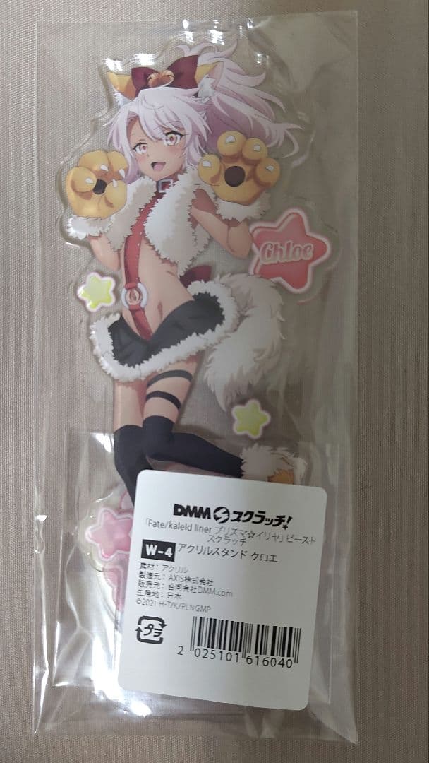 DMMスクラッチ プリズマ☆イリヤ Wチャンス賞 - メルカリ