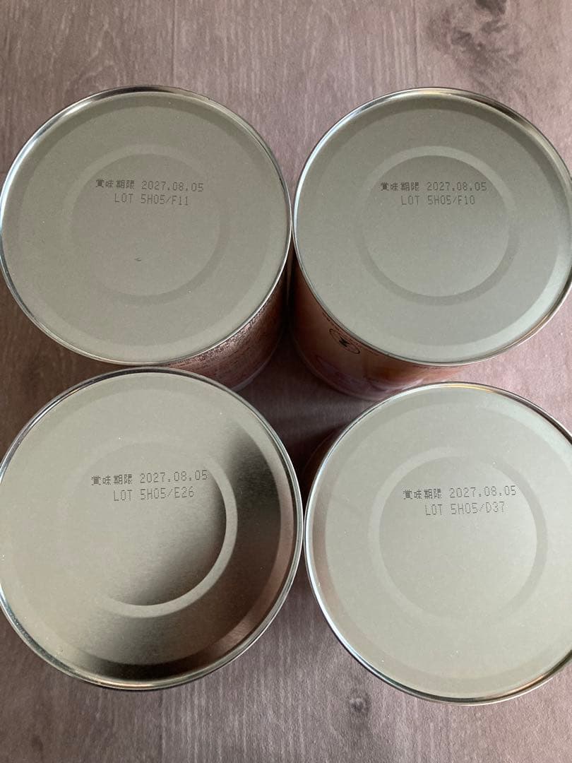 《専用》ニューMA-1 [ミルクアレルギー用] 800g 4缶セット