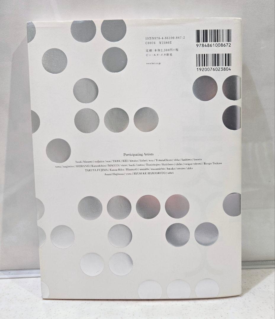 GUMI GRAPHIXXX: GUMI 5th アニバーサリー公式アートブック - メルカリ