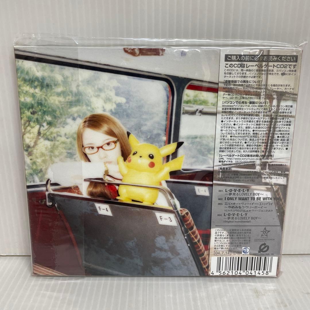 トミー フェブラリー/L・O・V・E・L・Y～夢見るLOVELY BOY～ - メルカリ