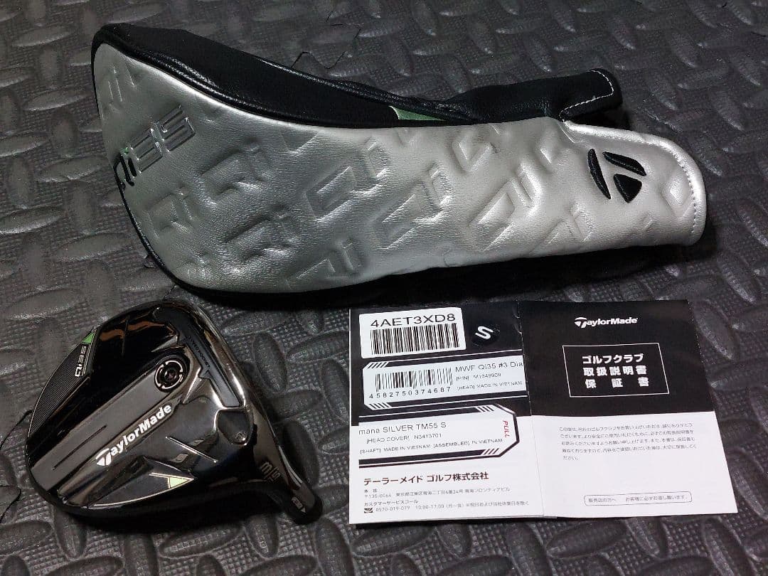 Qi35 3W 15° ヘッド単品 純正ヘッドカバー付【日本正規品】 - メルカリ