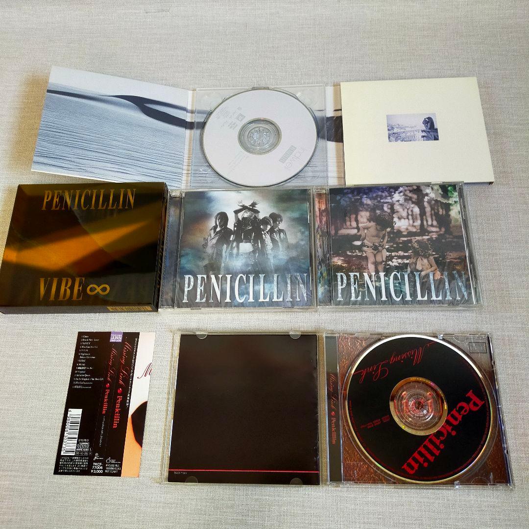 PENICILLIN ペニシリン CD セット HAKUEI 千聖 まとめて - メルカリ