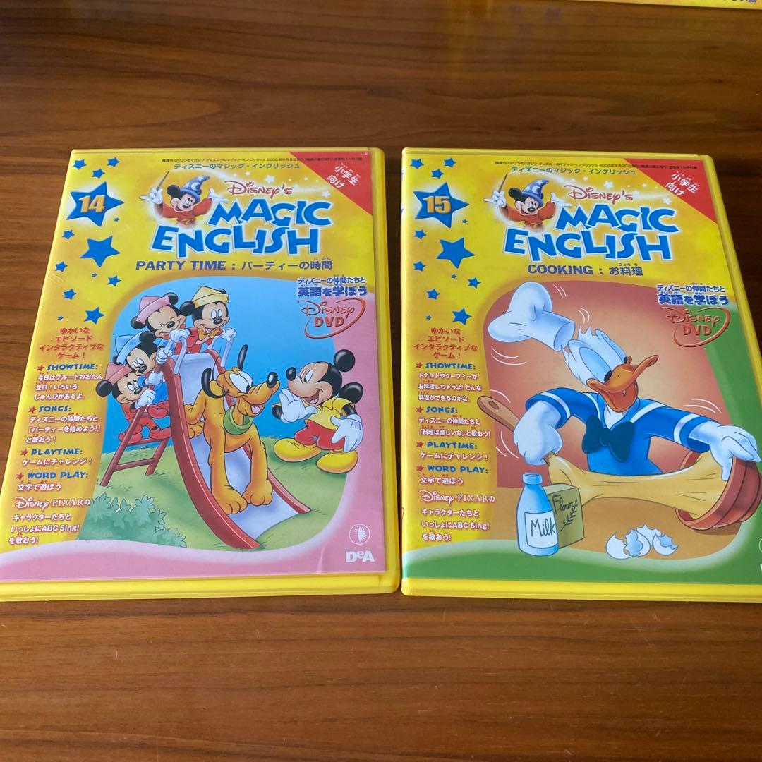 Disney Magic English DVD 14・15セット - メルカリ