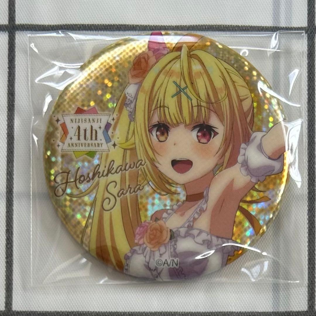 にじさんじ 4周年グッズ 缶バッジ 星川サラ - メルカリ