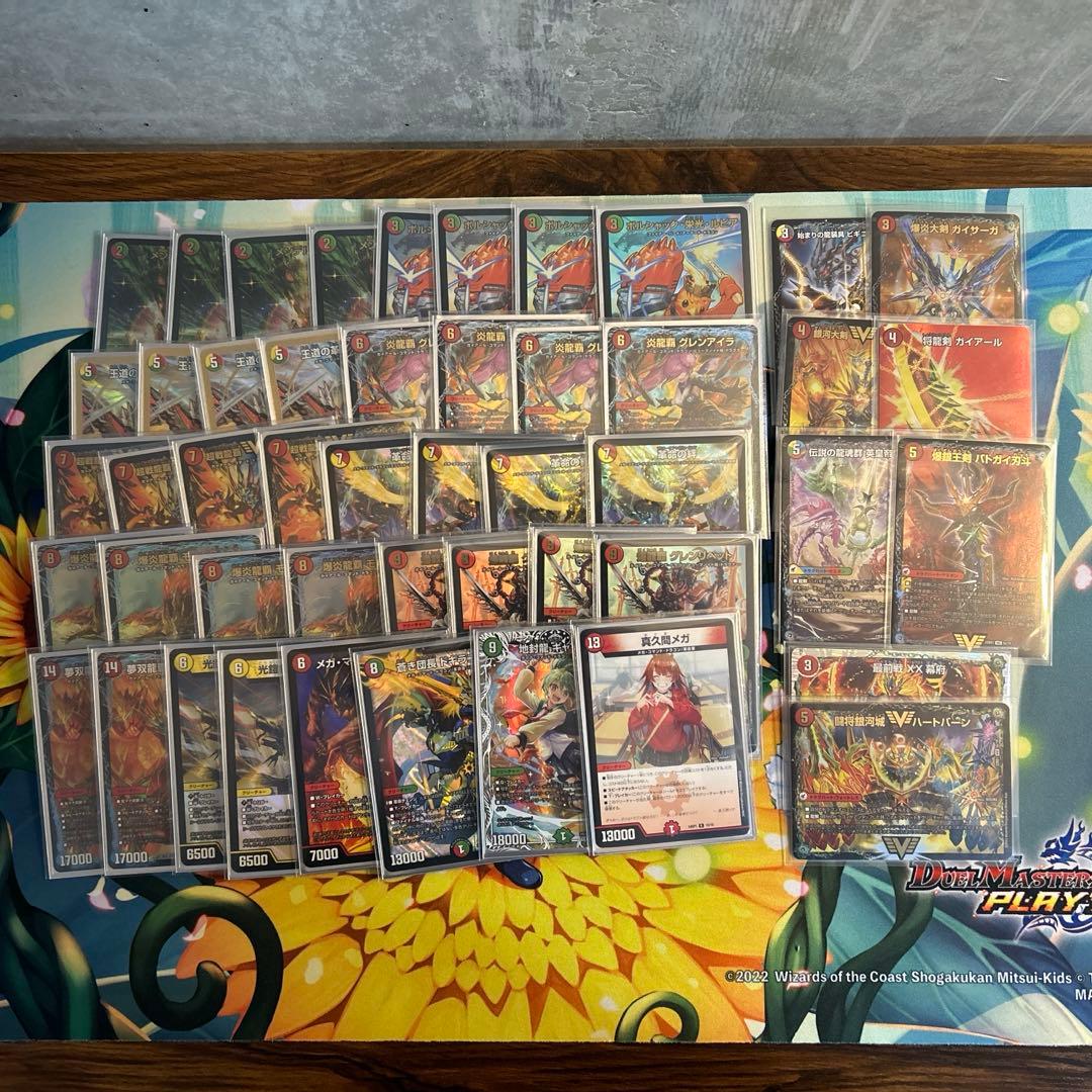 デュエルマスターズ デッキ リースモルネク - メルカリ