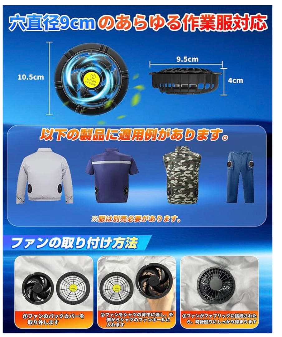 ファン&バッテリー付き 2025新空調作業ズボン サロペット つなぎ