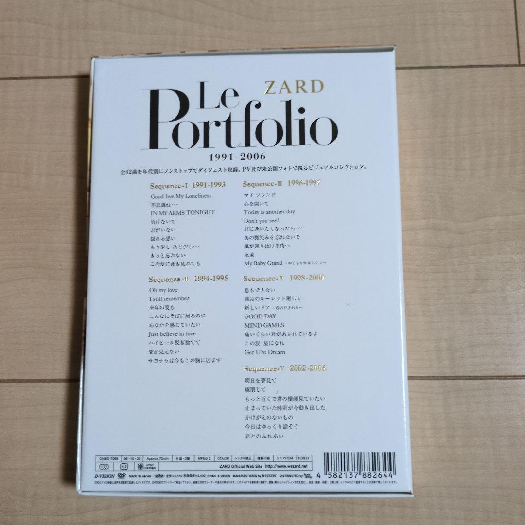 ZARD/ZARD Le Portfolio 1991-2006 - メルカリ