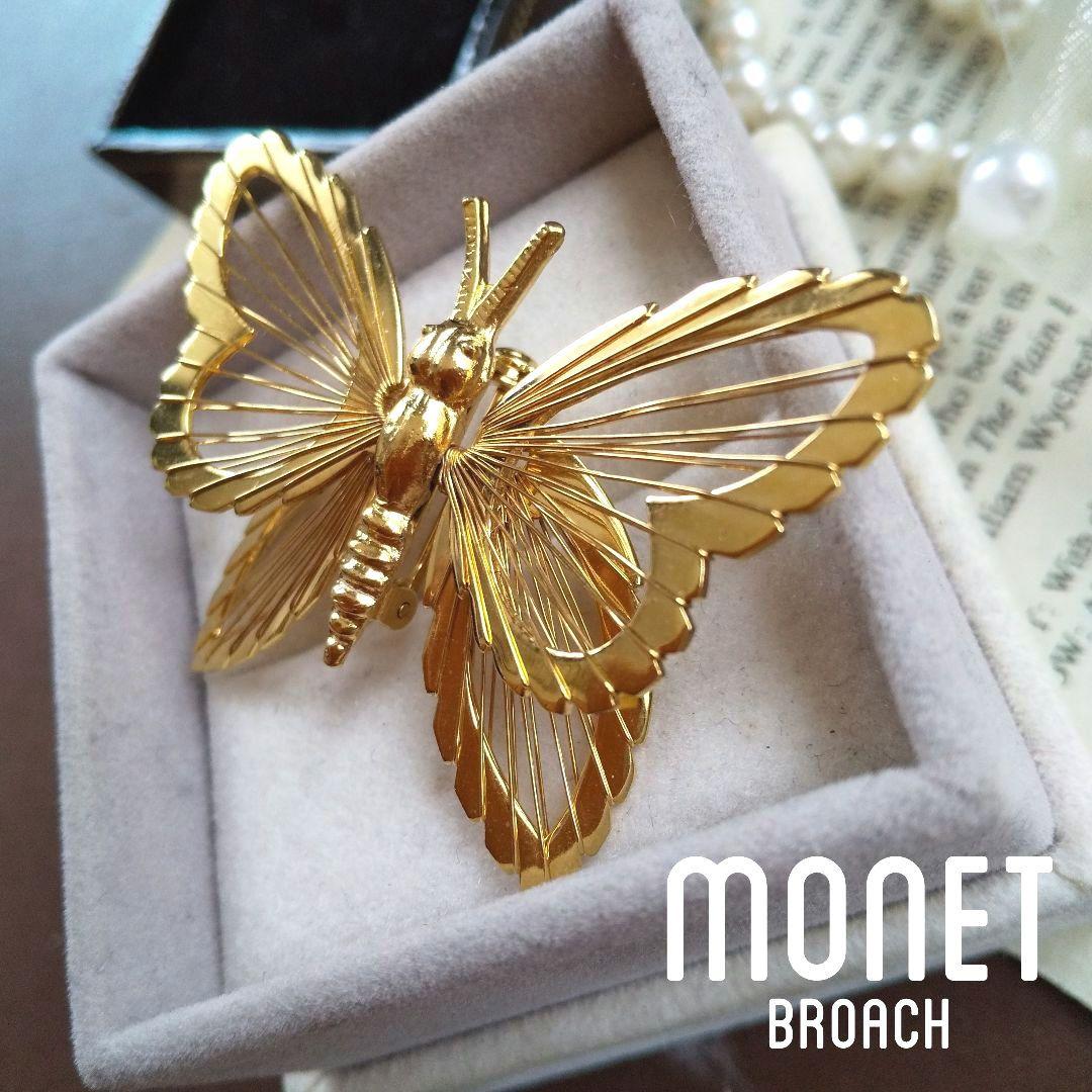 MONET モネ バタフライブローチ 蝶々 金線細工 入学式 結婚式 昆虫