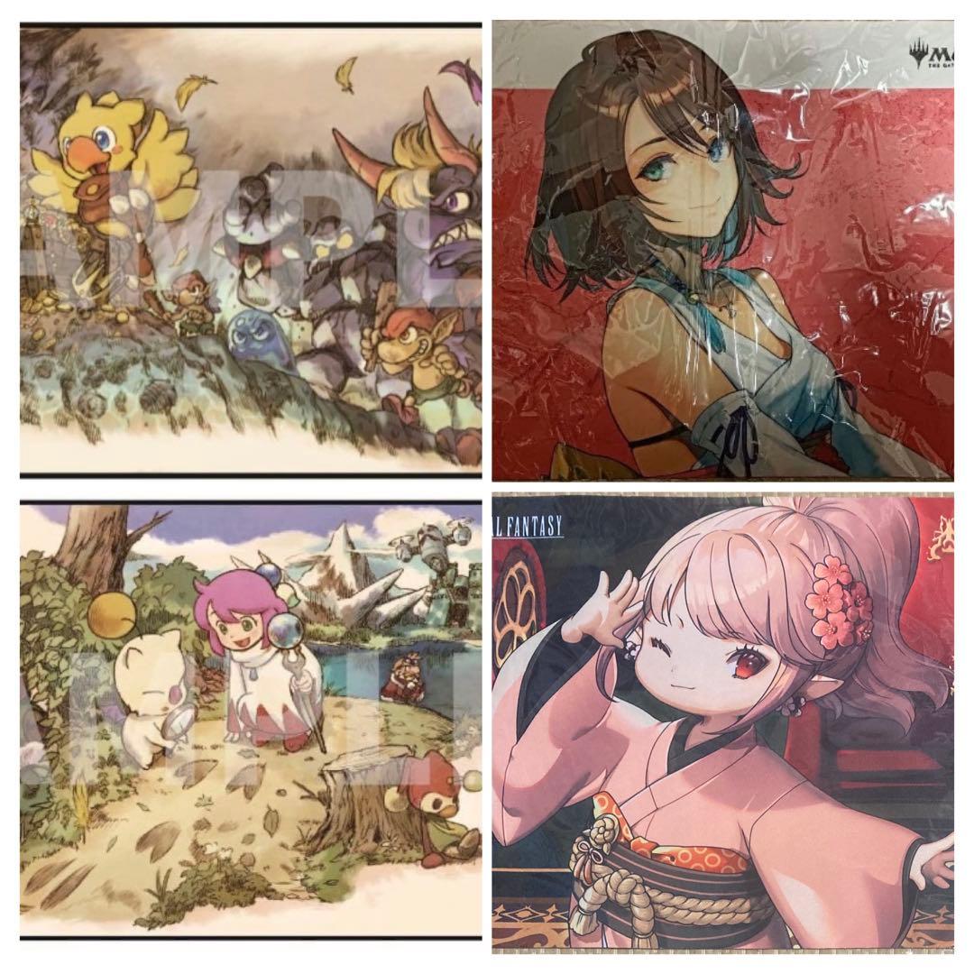 FF プレイマット MTG 未開封4点セット FF プレイマット MTG 未開封4点セット