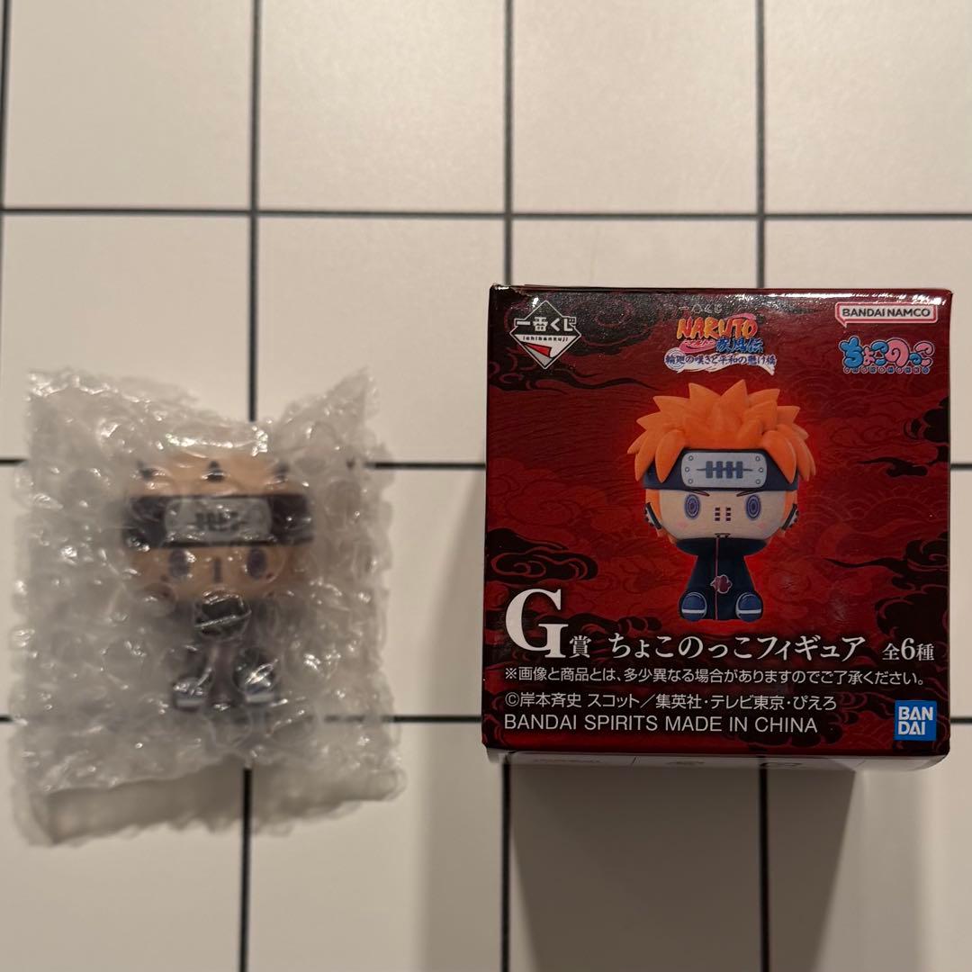 おまけ付き】一番くじ NARUTO ナルト G賞 ちょこのっこ - メルカリ