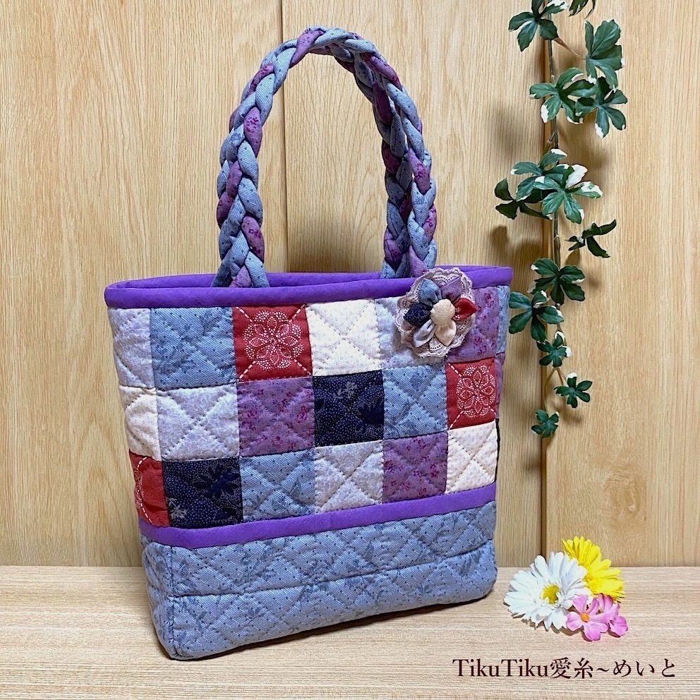 パッチワークバッグ - トートバッグの人気通販 | minne byGMOペパボ