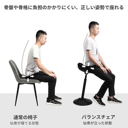 SONGMICS デスクチェア 組立簡単 バランスチェア 姿勢矯正 腰痛対策