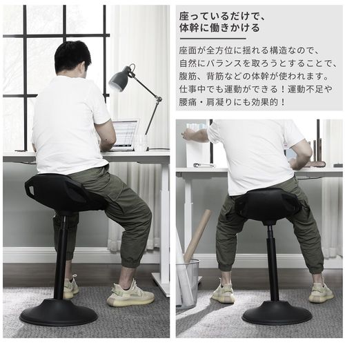 SONGMICS デスクチェア 組立簡単 バランスチェア 姿勢矯正 腰痛対策