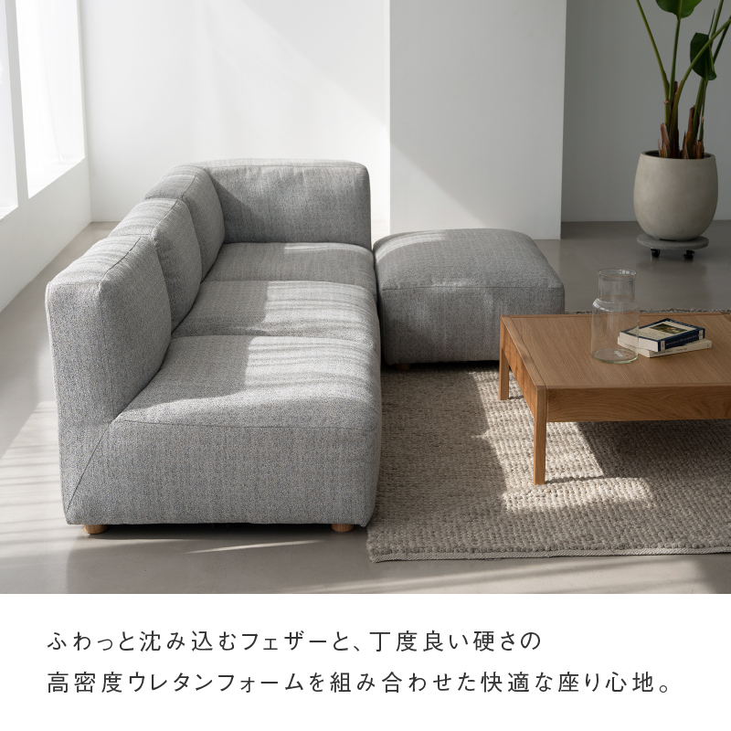 ピープル 1人掛けワイド ソファ｜家具・インテリア通販の関家具【公式】