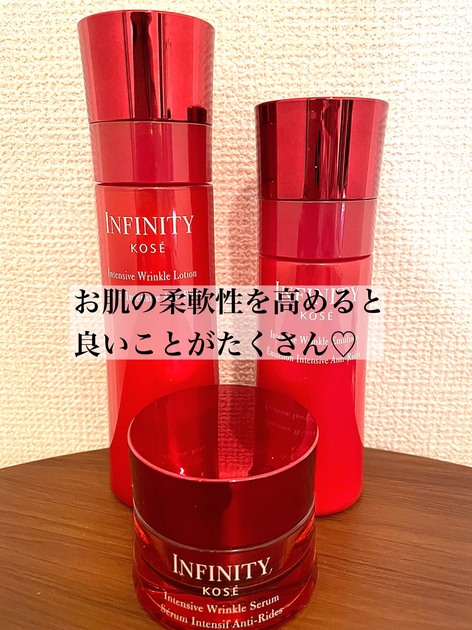 インフィニティ リンクル セラム