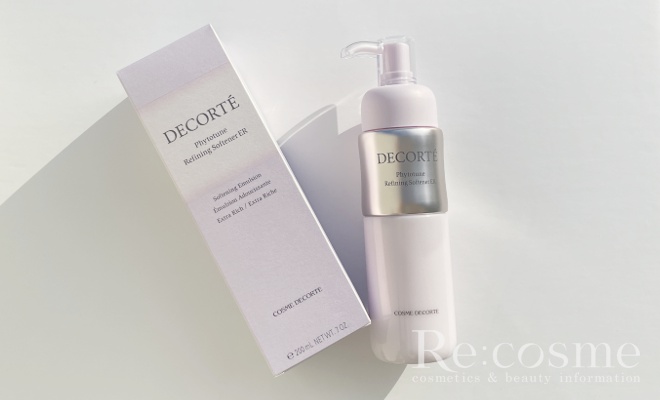 コスメデコルテのフィトチューン乳液の効果や口コミは？使い方や成分も解説