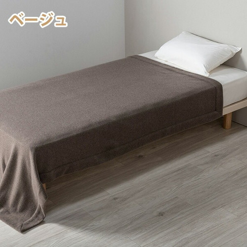 毛布 シングル 西川 カシミヤ毛布 140×210cm 西川プレミアム NP3658