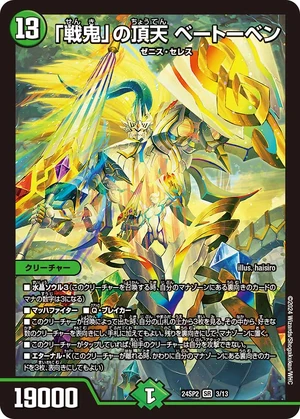 ペテンシー2枚 デュエマ ペテンシー2枚 K*様 デュエルマスターズ