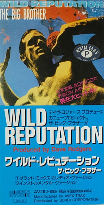Wild Reputation | Eurobeat Wiki | Fandom
