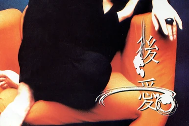 Sorrowful Secret | Kpop Wiki | Fandom