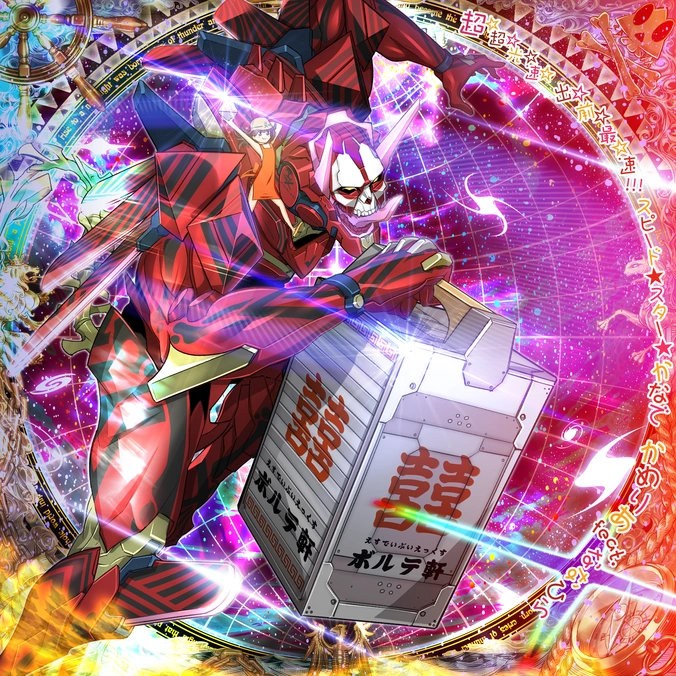 latest?cb=20230803174350