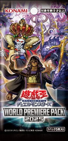 World Premiere Pack 2025 | Yu-Gi-Oh! Wiki | Fandom