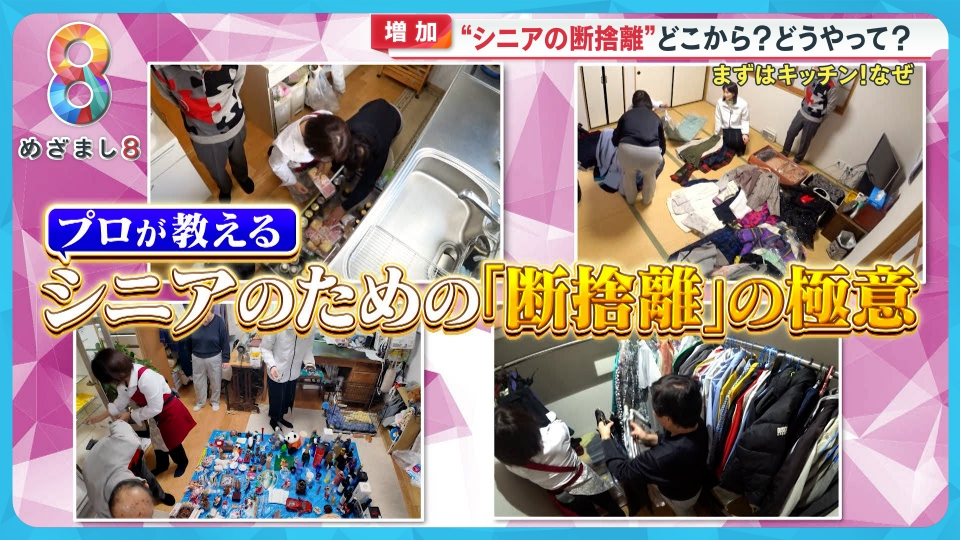 断捨離 断捨離☆L 断捨離中 断捨離中 断捨離中L 断捨離中 我が家のZX