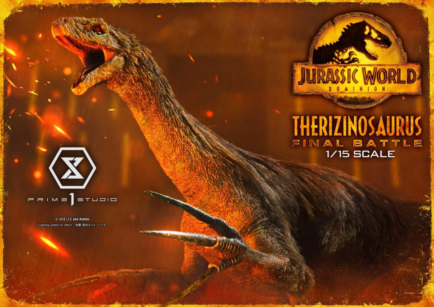 テリジノサウルス ジュ | スタチュー | プライム1スタジオ