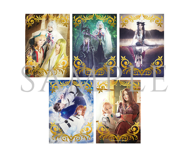 GOODS | Fate/Grand Order THE STAGE -絶対魔獣戦線バビロニア-
