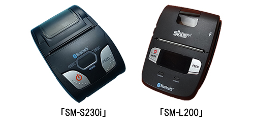 スター精密株式会社 | 世界を変える星となる。