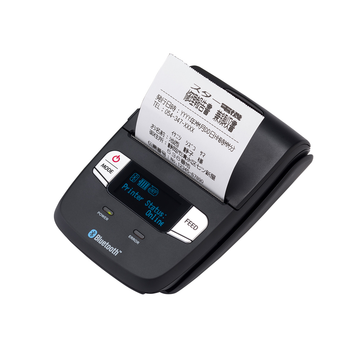 スター精密株式会社 | 世界を変える星となる。