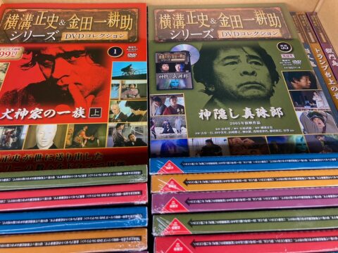 横溝正史&金田一耕助シリーズ DVDコレクション 全55巻（朝日新聞出版