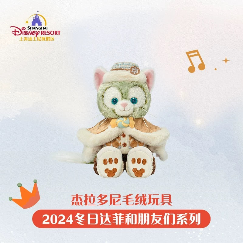 クリスマス ジェラトーニ ぬいぐるみSS❘上海ディズニー – リーナちゃん