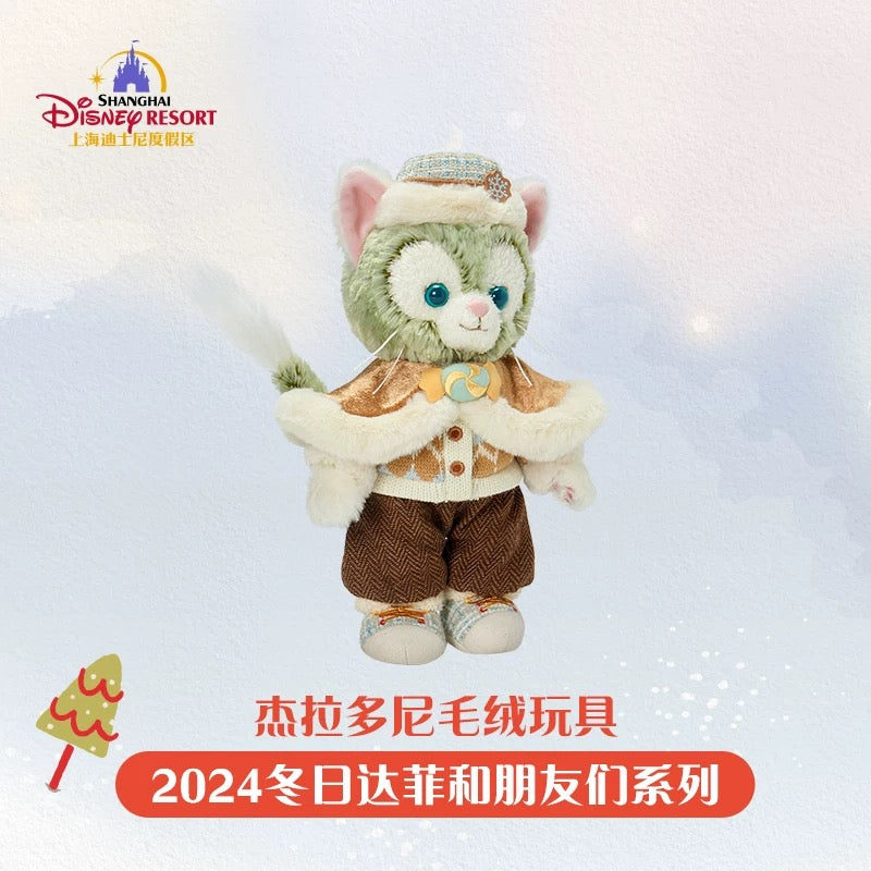 クリスマス ジェラトーニ ぬいぐるみSS❘上海ディズニー – リーナちゃん