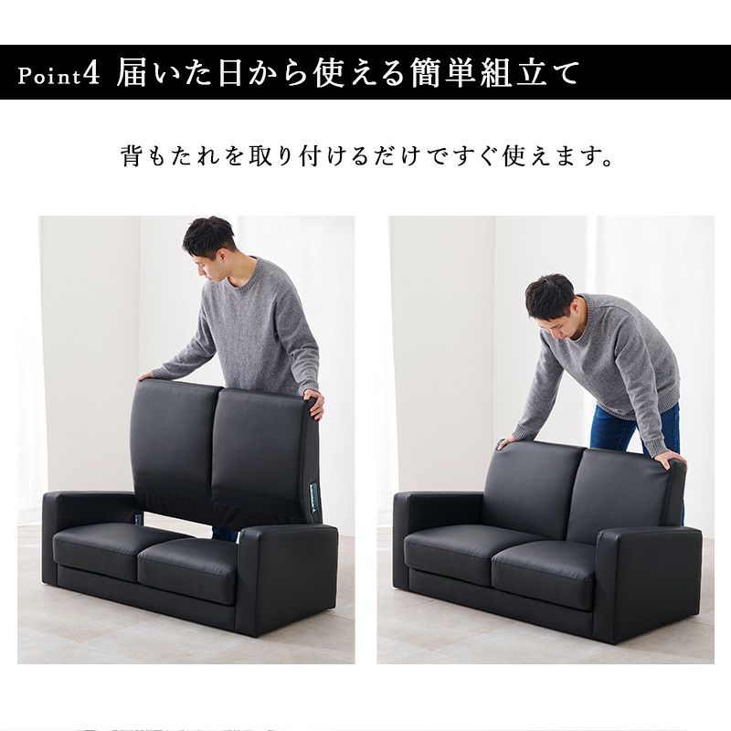 2人掛けコンパクトソファー 【Rittu】リッツ｜激安インテリア家具の