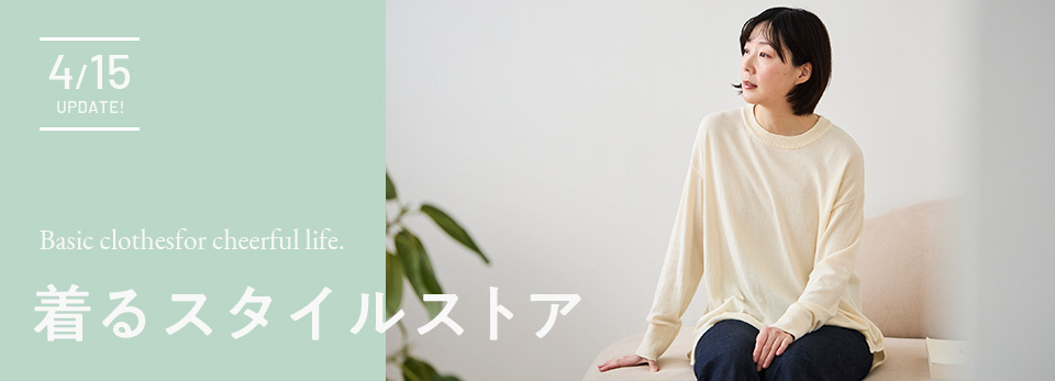 ichiori/やわらか速乾ガーゼケット ハーフ -軽くて肌にまとわりつき